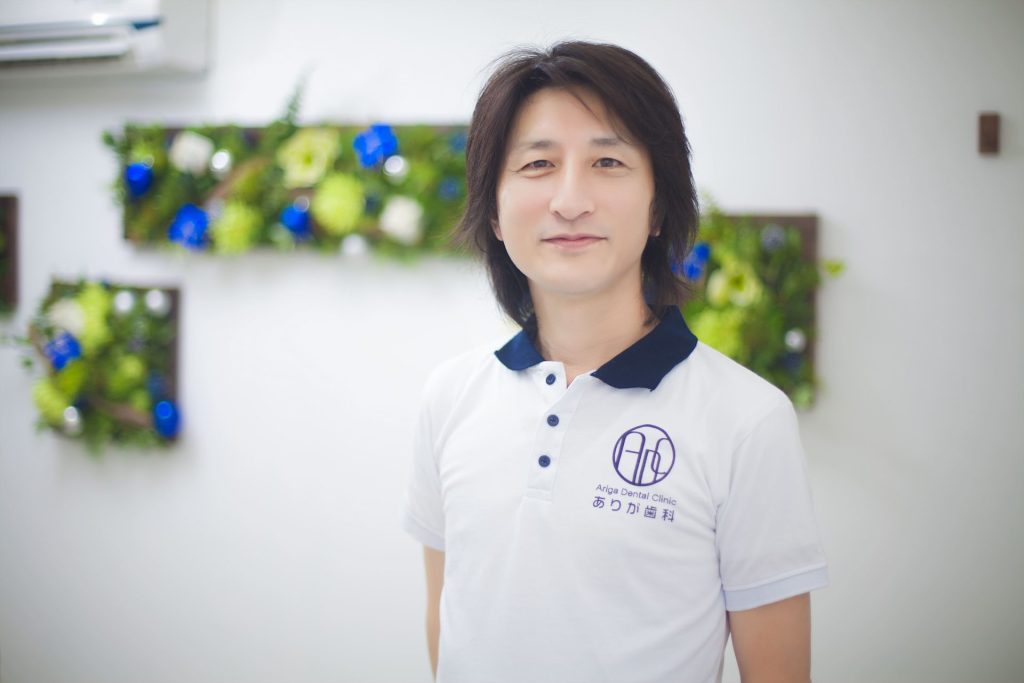 ありが歯科院長有賀智哉