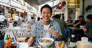 フォーやヌックマムを食べている日本人駐在員